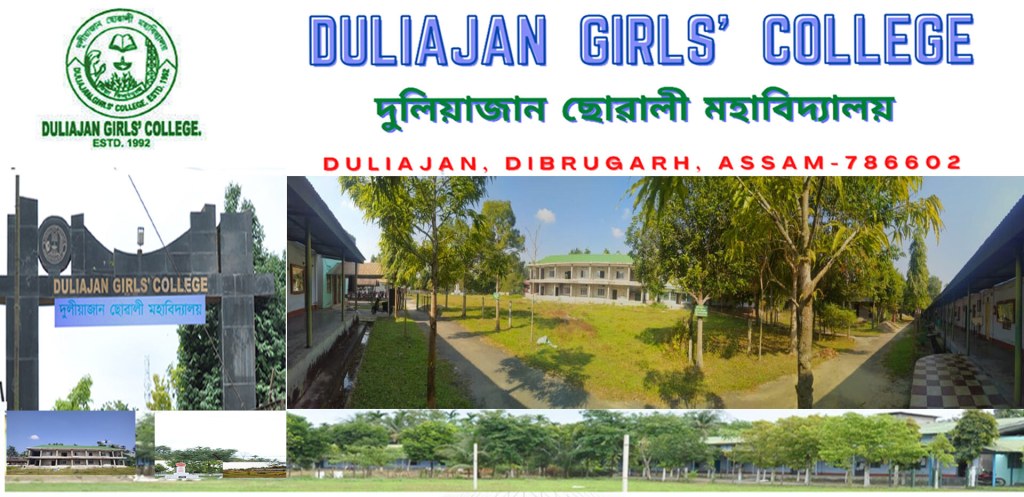 digital library duliajan college - Digital Library - DULIAJAN GIRLS
